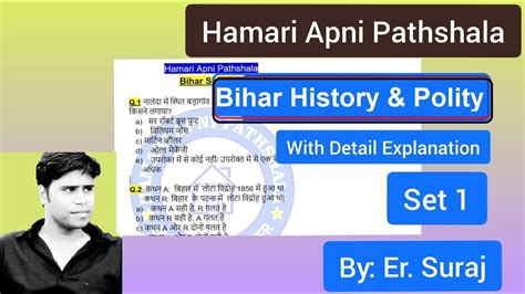 Bihar History And Polity Question Set Th Bpsc Ki Taiyari Bpsc