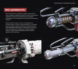 Мир игры Atomic Heart | Atomic Heart Вики | Fandom