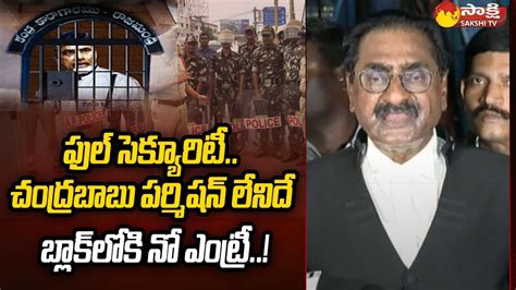 Ponnavolu Sudhakar Reddy About Chandrababu Security In Central Jail