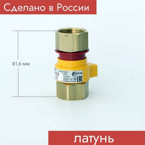 Клапан газовый запорный с электромагнитным управлением КЗЭУГ-Б-ДУ25 ...