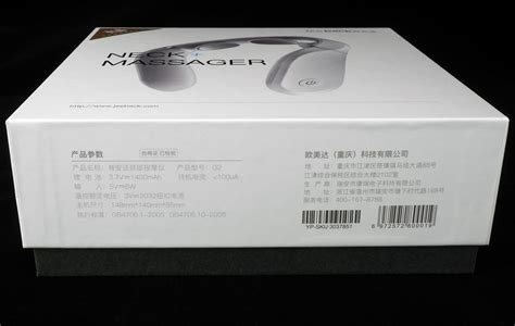 Массажер для шеи Xiaomi Jeeback Neck Massager G2