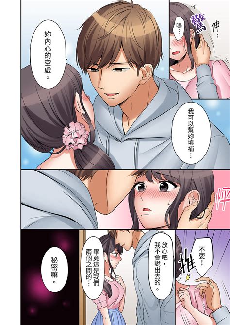 Ato 325 Page 114 Nhentai Hentai Doujinshi And Manga