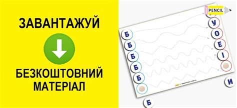 Читаємо по складах
