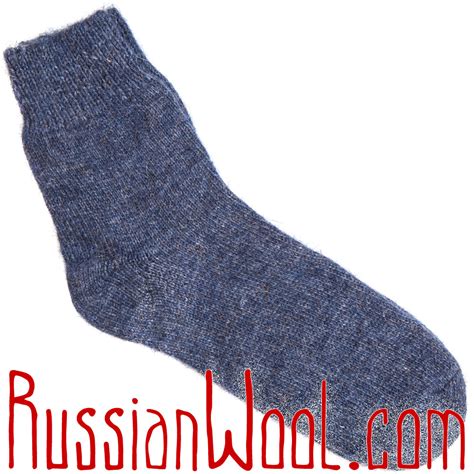 Носки мужские шерстяные однотонные синие