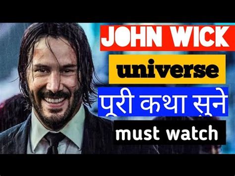 John Wick Universe Revision John Wick Movie Review John Wick