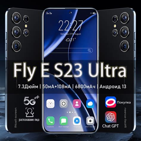Смартфон Fly E S23 Ultra - купить по выгодной цене в интернет-магазине ...