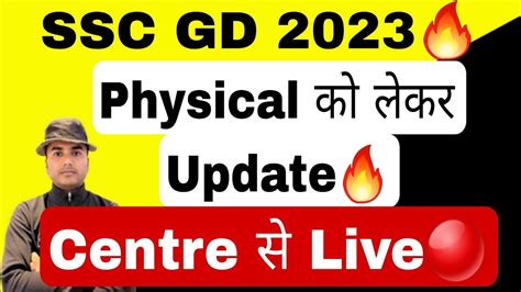 Ssc Gdphysical Update Centre Live Youtube