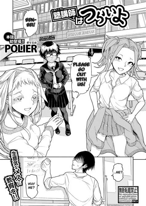 Teacher Luscious Hentai Manga Porn