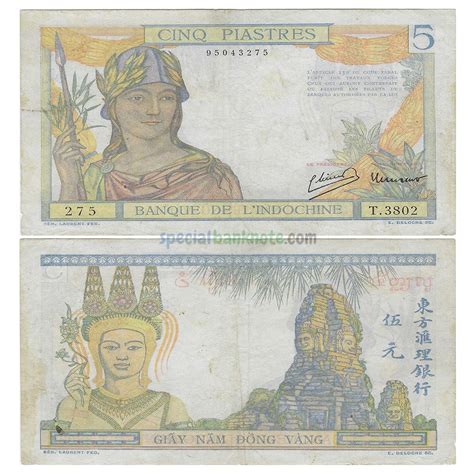 French Indochina 5 Piastre Banknote 1946 P 55c Used Special Minds