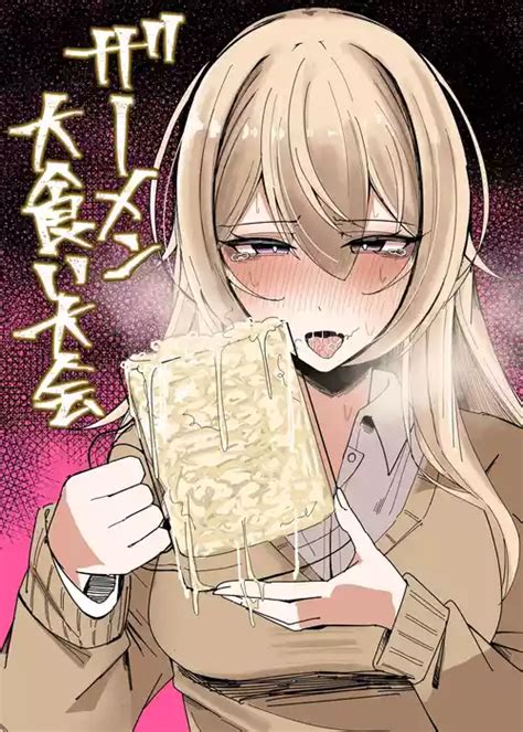 Group Fuaku Yuu Nhentai Hentai Doujinshi And Manga