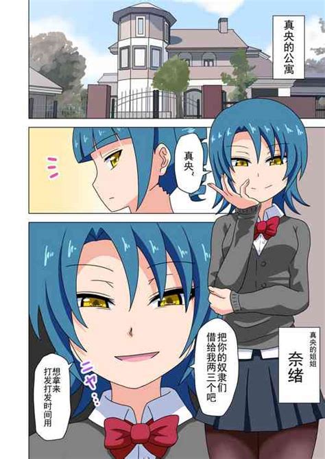 Kaisha No PettoDatta Boku Ga Gyaru No Petto Ni Natta Hanashi Nhentai Hentai Doujinshi And Manga