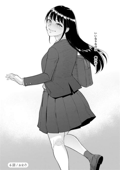 Iinarikko Page Nhentai Hentai Doujinshi And Manga