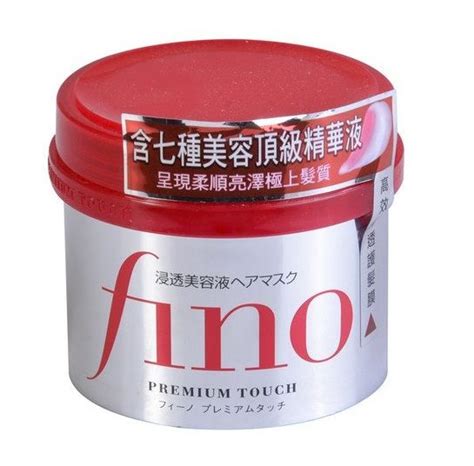 Shiseido Fino Premium Touch Hair Mask Reviews 2021