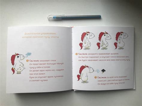 Книга: Гастон злится - Шьен Шо Шин Орели. Купить книгу, читать рецензии ...