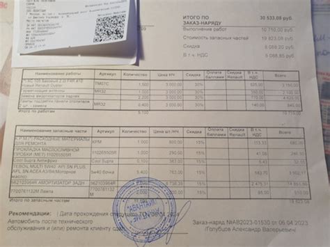 7700761132 ЛАМПА 1,2Вт (НЕГАЛОГ) RENAULT | Запчасти на DRIVE2
