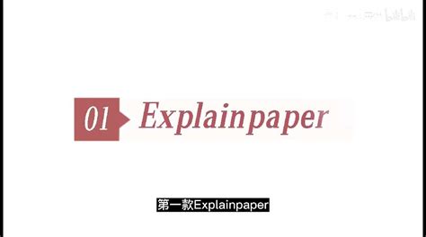 Ai学会“搞”研究、读论文了？科研人快用人工智能武装自己，提高生产力！ 哔哩哔哩