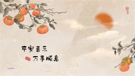 电脑壁纸模板 - Canva可画