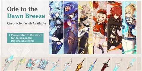 Chronicled Wish Banner Guide In Genshin Impact