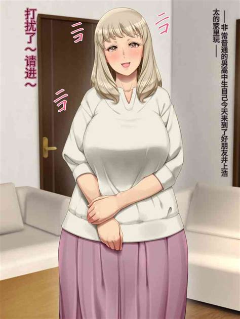 Fuwafuwa Yasashii Oba San No Onanie O Nozoichattara Nhentai Hentai Doujinshi And Manga