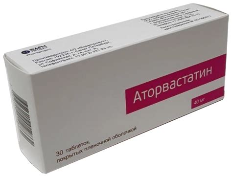 Статины цены от холестерина самые эффективные и безопасные недорогие ...