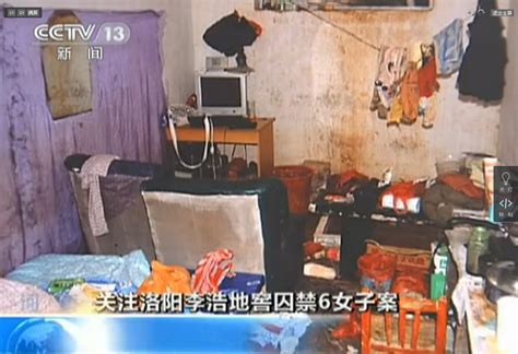 Police Disclose Details In Sex Slave Case China Org Cn