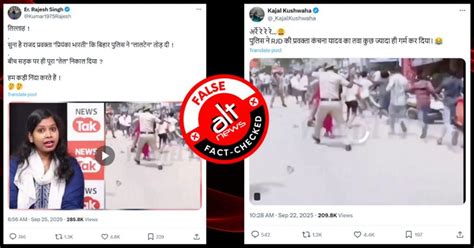 Wailing Woman In Viral Clip Is Not The One In The Manohar Lal Dhakad Sex Video Alt News