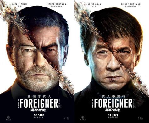 The Foreigner 2017 Movie Review — Epsilon Reviews