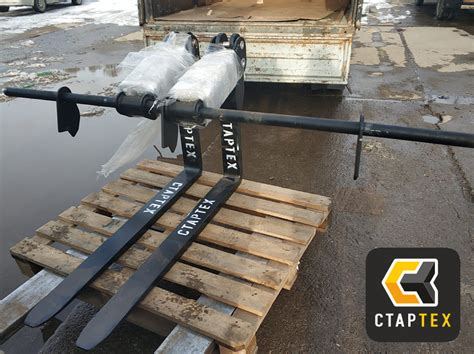 Купить перекидные вилы 1200мм для экскаватора-погрузчика по цене ...