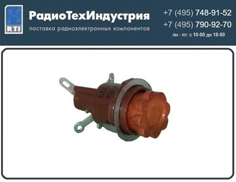 Держатель для предохранителя ДПБ купить по низкой цене в Москве ...
