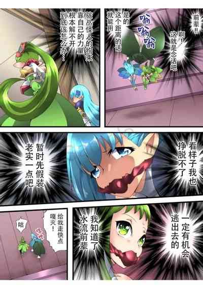 Fairy Knight Fairy Bloom Ep Chinese Ver Nhentai Hentai Doujinshi And Manga