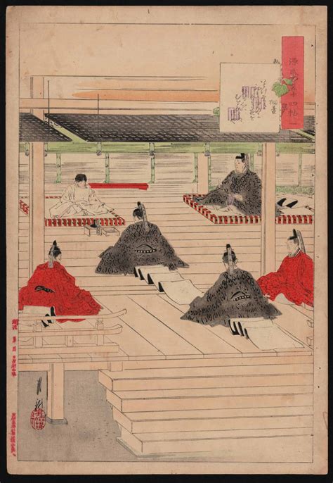 Ogata Gekkō - Chapter 1, The Paulownia Court, The Tale of Genji