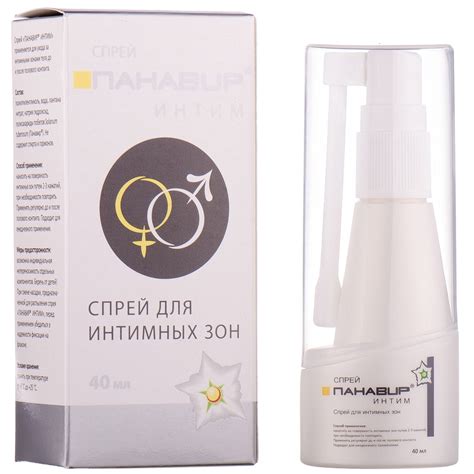 Панавир Мазь Цена Инструкция По Применению Отзывы – Telegraph