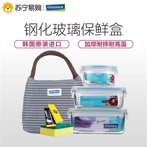 Купить Glasslock южной кореи импорт сохранение коробка для завтрака ...