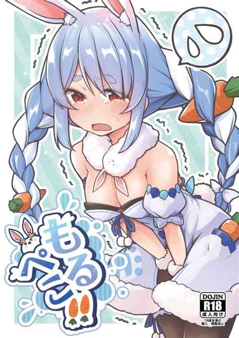 Onegaishimasu Ikkai Dake De Ii No De Toriaezu Kaide Kudasai 2 Nhentai Hentai Doujinshi And