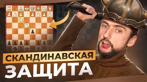 РАЗНЕСИ СВОИХ ПРОТИВНИКОВ ЭТИМ ДЕБЮТОМ! ВЕРОЯТНОСТЬ ПОБЕДЫ = 75 ...