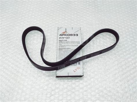 Купить Ремень генератора и помпы (833mm) quot; Lynxquot; 4PK0833 Lynx ...