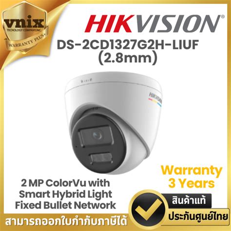 Hikvision DS 2CD1327G2H LIUF 2 8mm 2 MP ColorVu With Smart Hybrid Light