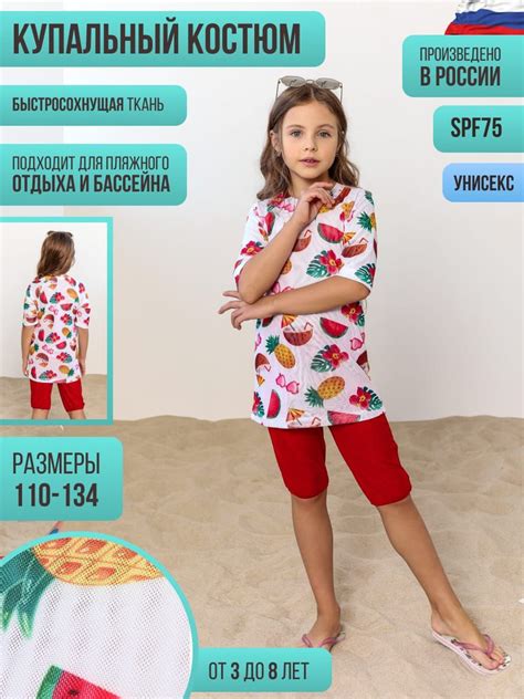 Купальник раздельный - купить с доставкой по выгодным ценам в интернет ...