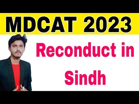 Reconduct Sindh Etea Mdcat Latest Update About Mdcat