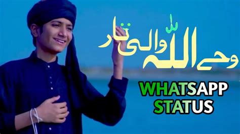 Wajay Allah Wali Taarghulam Mustafa Qadriwhatsapp Status Youtube