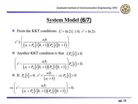 Ppt Lagrange And Water Filling Algorithm Powerpoint Presentation