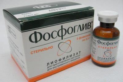 Фосфоглив Форте или Фосфоглив: что лучше, в чем разница, побочные ...