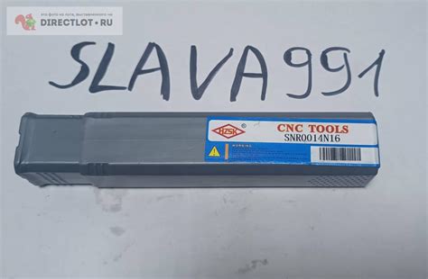 Державка SNR 0014N16 купить в Санкт-Петербурге цена 1200 Р на DIRECTLOT ...