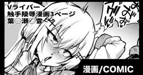 Artist Fan No Hitori Nhentai Hentai Doujinshi And Manga