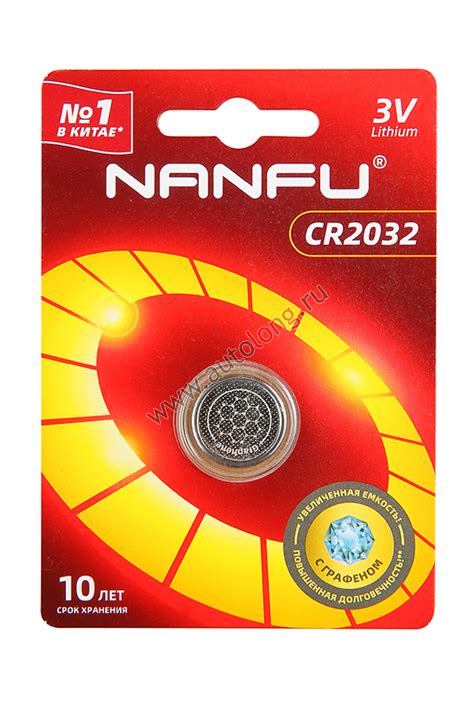 Батарейка CR2032 с графеном NANFU (1 шт) в блистере купить по низким ...