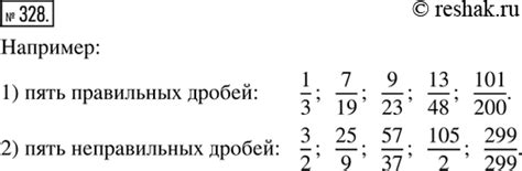 (Решено)Упр.328 ГДЗ Рабочая тетрадь №2 Мерзляк Полонский 5 класс по ...