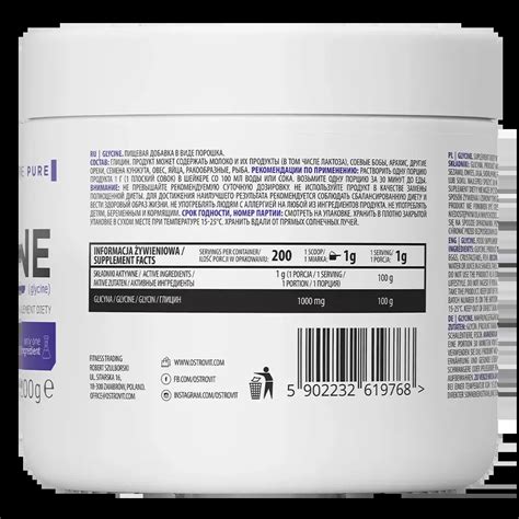 OstroVit Supreme Pure Glycine | Глицин, 200 гр.