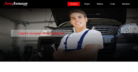 Антикоррозийная обработка авто