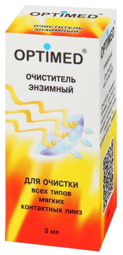 Optimed 3 ml — Купить очиститель для контактных линз Optimed 3 мл в ...