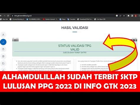 SUDAH TERBIT SKTP UNTUK LULUSAN PPG 2022 DI INFO GTK 2023 YouTube